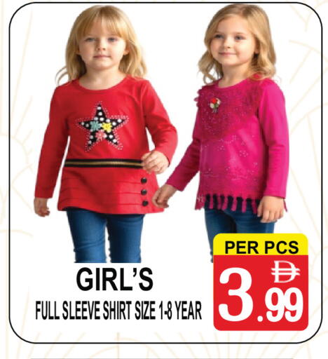 available at جفت بوينت in الإمارات العربية المتحدة , الامارات - دبي