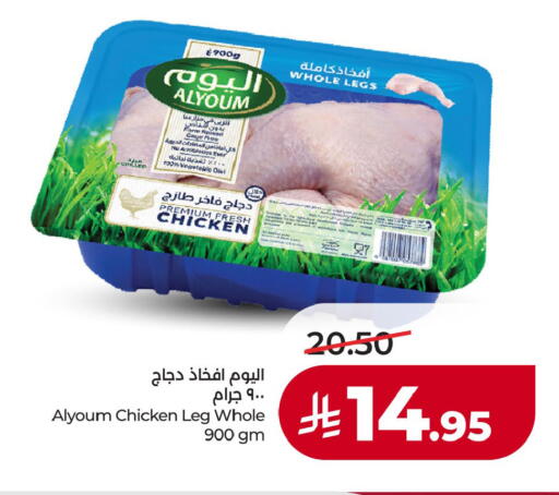 available at لولو هايبرماركت in مملكة العربية السعودية, السعودية, سعودية - حفر الباطن