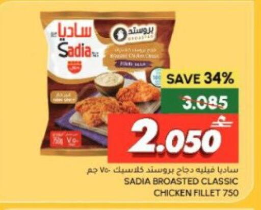 available at الميرة in عُمان - صُحار‎