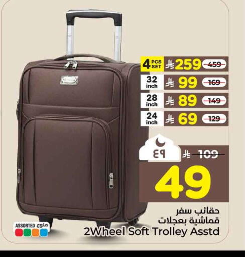 available at Hyper Al Wafa in KSA, Saudi Arabia, Saudi - Riyadh