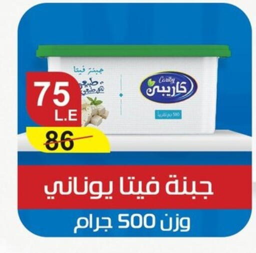 available at AlSultan Hypermarket in Egypt - Cairo