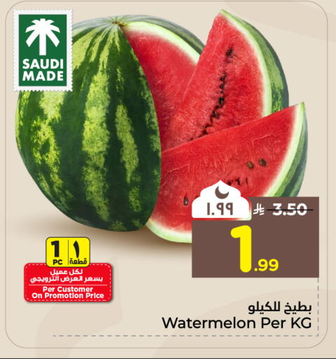 Watermelon from Saudi Arabia available at Hyper Al Wafa in KSA, Saudi Arabia, Saudi - Mecca