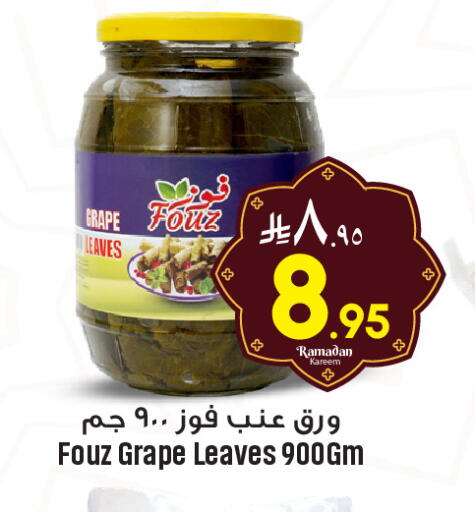 available at We One Shopping Center in KSA, Saudi Arabia, Saudi - Dammam