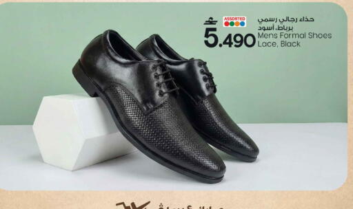 available at MARK & SAVE in Oman - Muscat