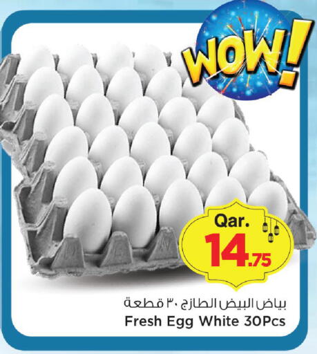 available at مارك & سيف in قطر - الدوحة