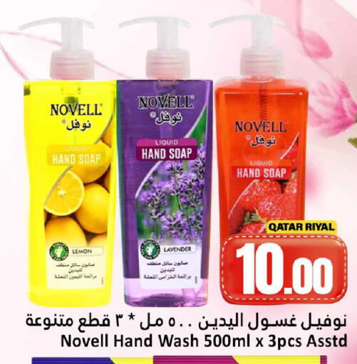 Lemon available at Dana Hypermarket in Qatar - Al Wakra