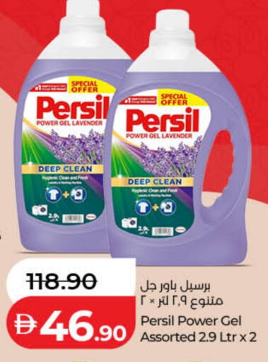 available at لولو هايبرماركت in الإمارات العربية المتحدة , الامارات - دبي