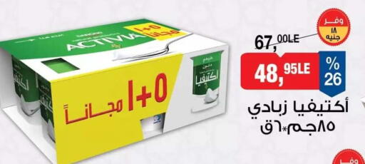 available at BIM Market  in Egypt - Cairo
