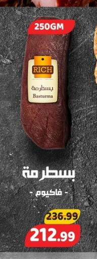 available at AlSultan Hypermarket in Egypt - Cairo