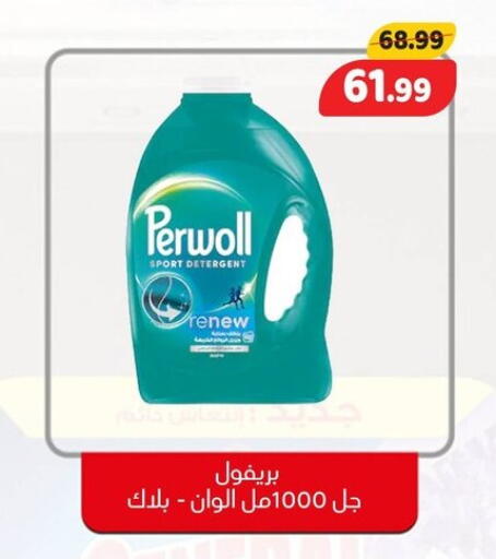 available at السلطان هايبرماركت in Egypt - القاهرة