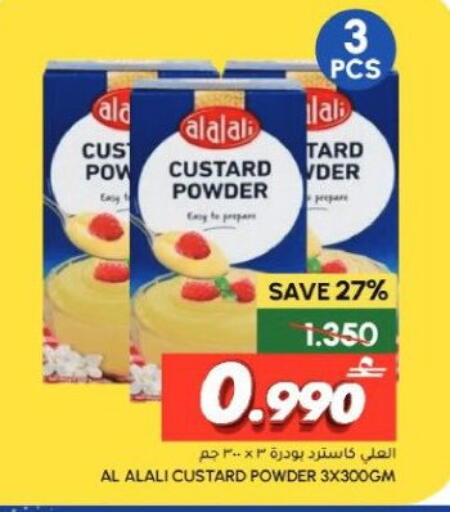 available at Al Meera  in Oman - Muscat