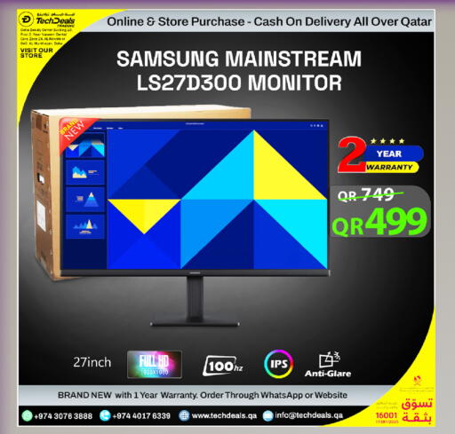 available at Tech Deals Trading in Qatar - Umm Salal