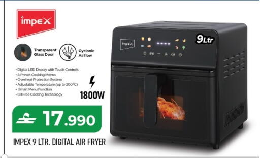 available at Makkah Hypermarket in Oman - Sohar