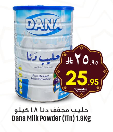 available at We One Shopping Center in KSA, Saudi Arabia, Saudi - Dammam