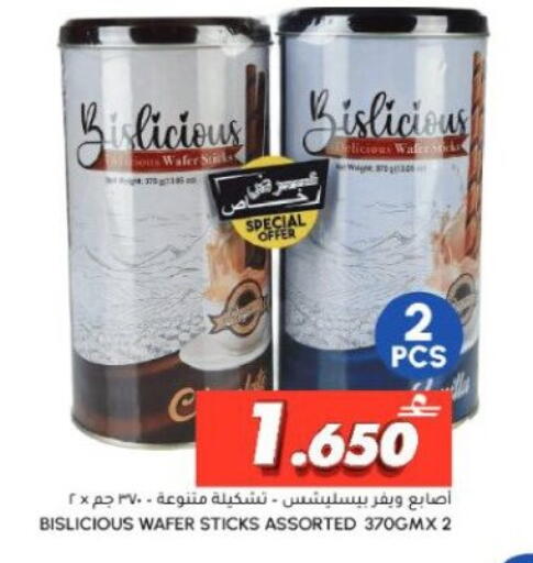 available at Al Meera  in Oman - Sohar