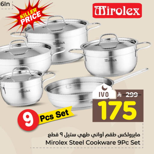 available at هايبر الوفاء in مملكة العربية السعودية, السعودية, سعودية - جدة