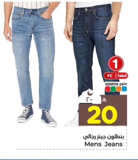 available at Hyper Al Wafa in KSA, Saudi Arabia, Saudi - Riyadh