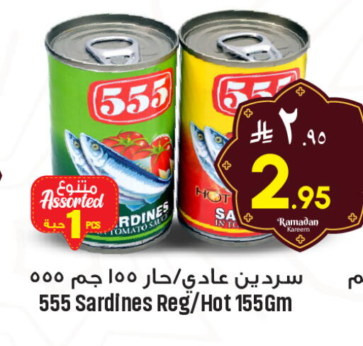 Tomato available at We One Shopping Center in KSA, Saudi Arabia, Saudi - Dammam