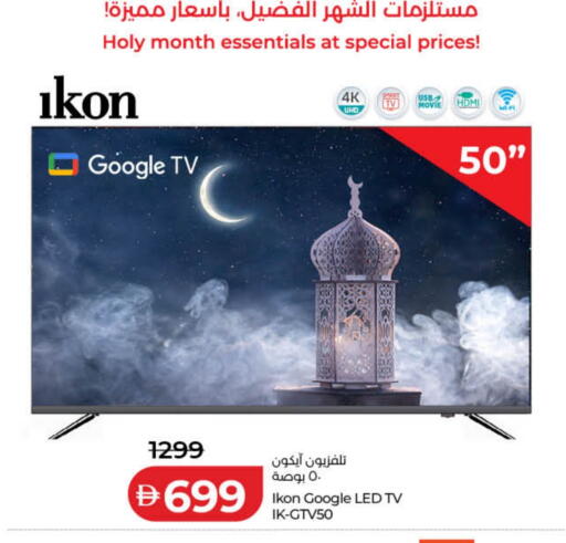 available at لولو هايبرماركت in الإمارات العربية المتحدة , الامارات - دبي