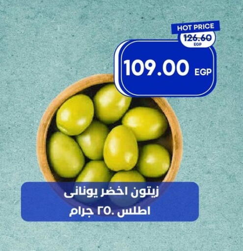 available at Metro Market  in Egypt - Cairo