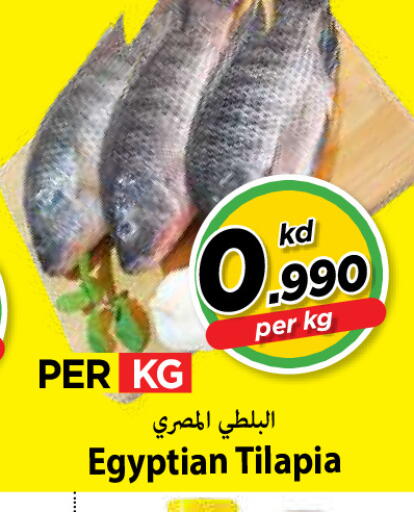 available at مارك & سايف in الكويت - محافظة الأحمدي