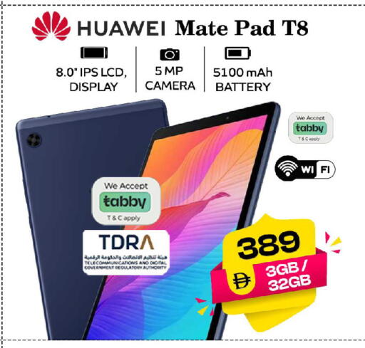 available at Safari Hypermarket  in UAE - Dubai