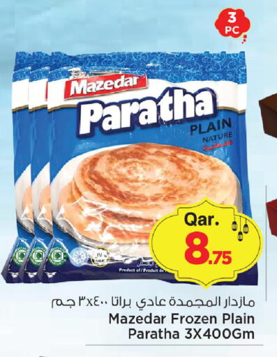 available at Mark & Save  in Qatar - Al Shamal