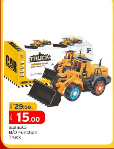 available at باريس هايبرماركت in قطر - الريان