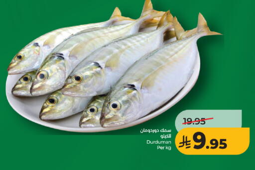 available at لولو هايبرماركت in مملكة العربية السعودية, السعودية, سعودية - جدة