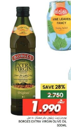 available at الميرة in عُمان - صُحار‎