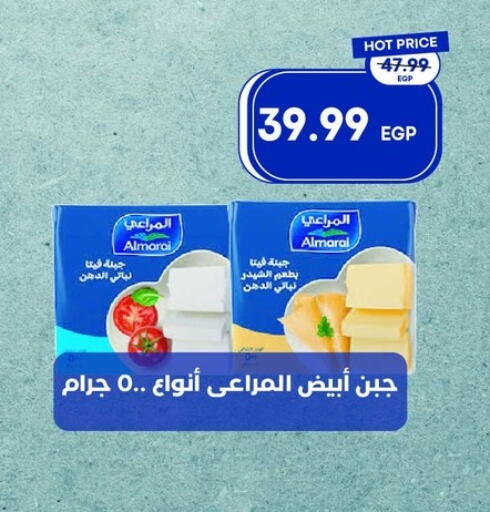 available at مترو ماركت in Egypt - القاهرة