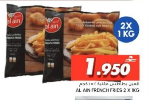 available at Al Meera  in Oman - Salalah