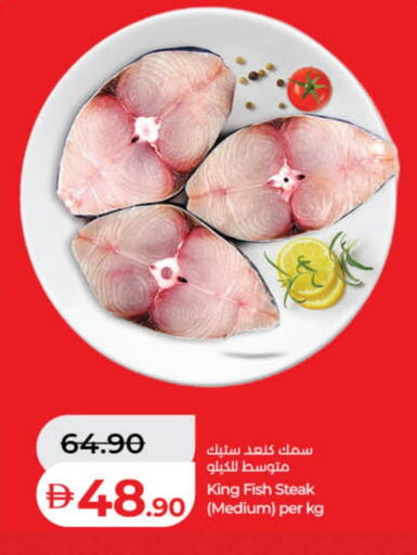available at لولو هايبرماركت in الإمارات العربية المتحدة , الامارات - أبو ظبي