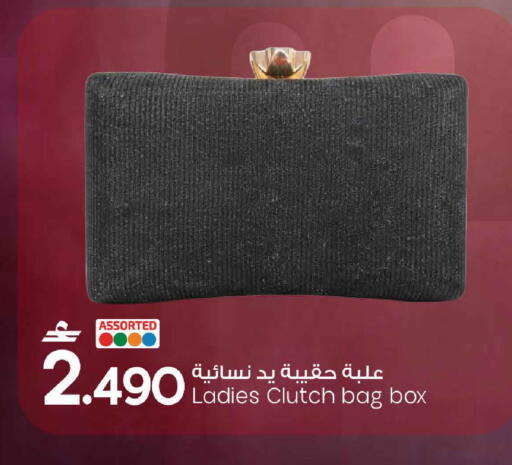 available at مارك & سايف in عُمان - مسقط‎