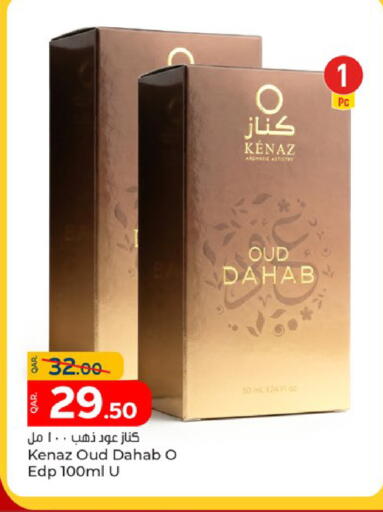 available at باريس هايبرماركت in قطر - الدوحة