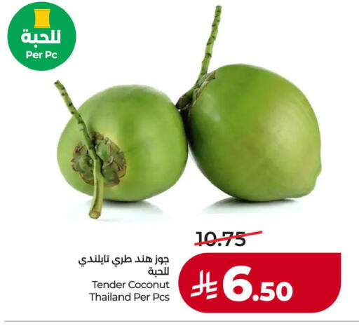 Coconut from Thailand available at لولو هايبرماركت in مملكة العربية السعودية, السعودية, سعودية - المنطقة الشرقية