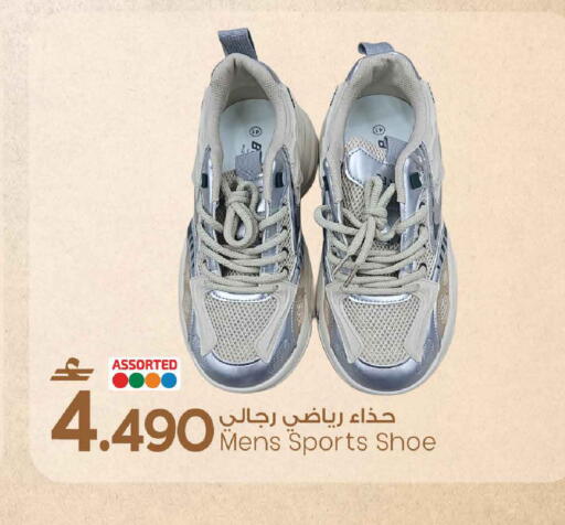 available at MARK & SAVE in Oman - Muscat