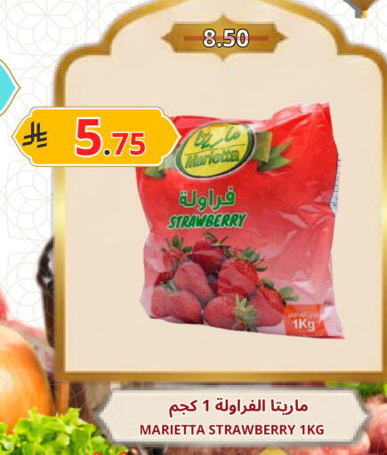 Strawberry available at اسواق البسمة الخالدة in مملكة العربية السعودية, السعودية, سعودية - خميس مشيط