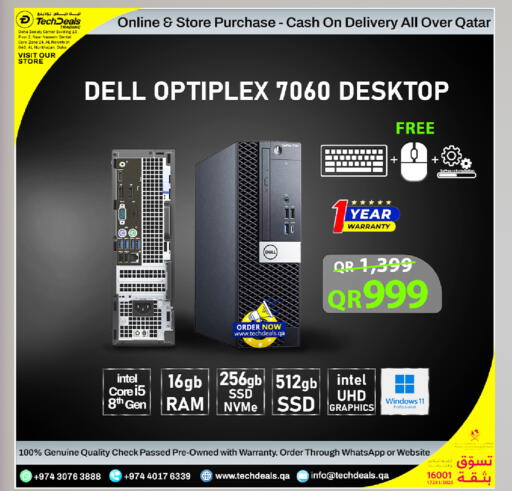 available at تك ديلس ترادينغ in قطر - أم صلال