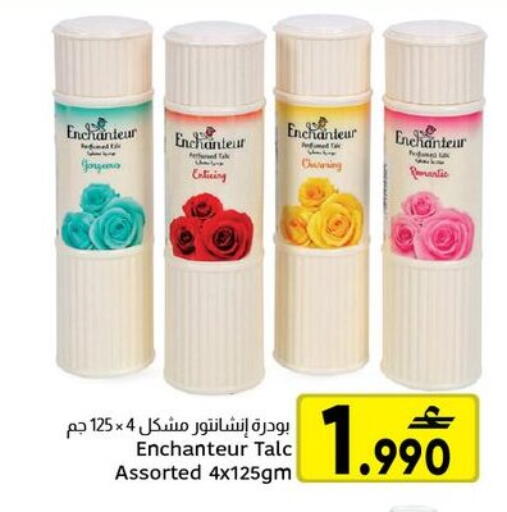 available at Al Amri Center in Oman - Sohar