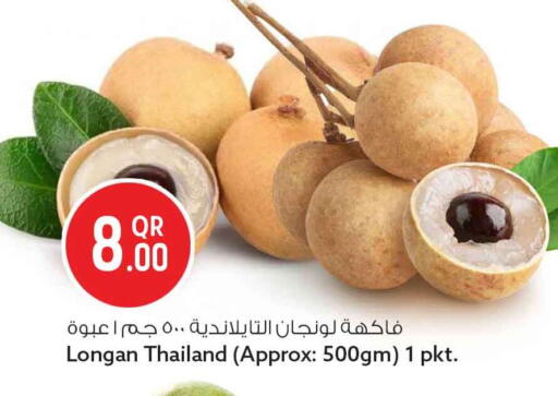 Longan from Thailand available at Safari Hypermarket in Qatar - Doha