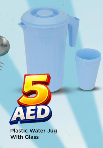 available at Mark & Save in UAE - Dubai