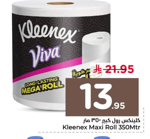 available at نستو in مملكة العربية السعودية, السعودية, سعودية - الخبر‎