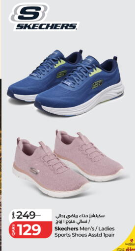 available at LuLu Hypermarket in Qatar - Al Wakra