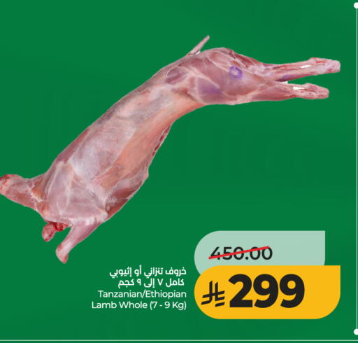 available at LULU Hypermarket in KSA, Saudi Arabia, Saudi - Hail