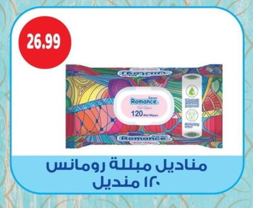 available at السلطان هايبرماركت in Egypt - القاهرة