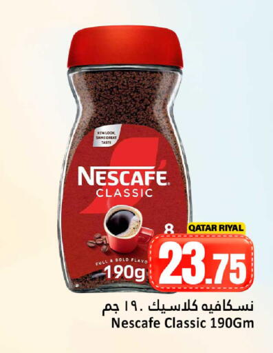 available at Dana Hypermarket in Qatar - Al Shamal
