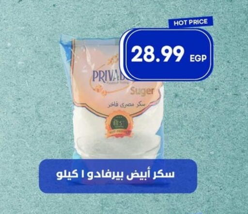 available at Metro Market  in Egypt - Cairo