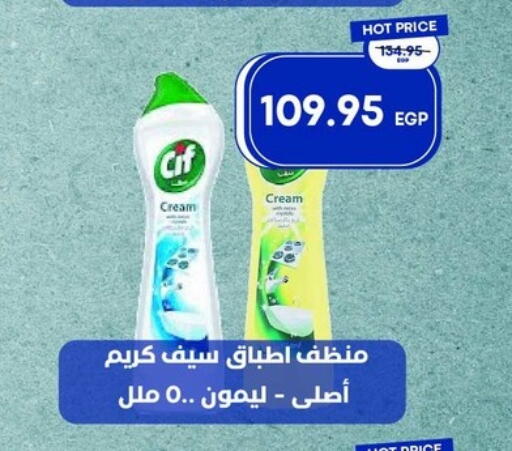 available at مترو ماركت in Egypt - القاهرة