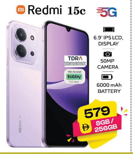 available at SAFARI HYPERMARKET  in UAE - Ras al Khaimah